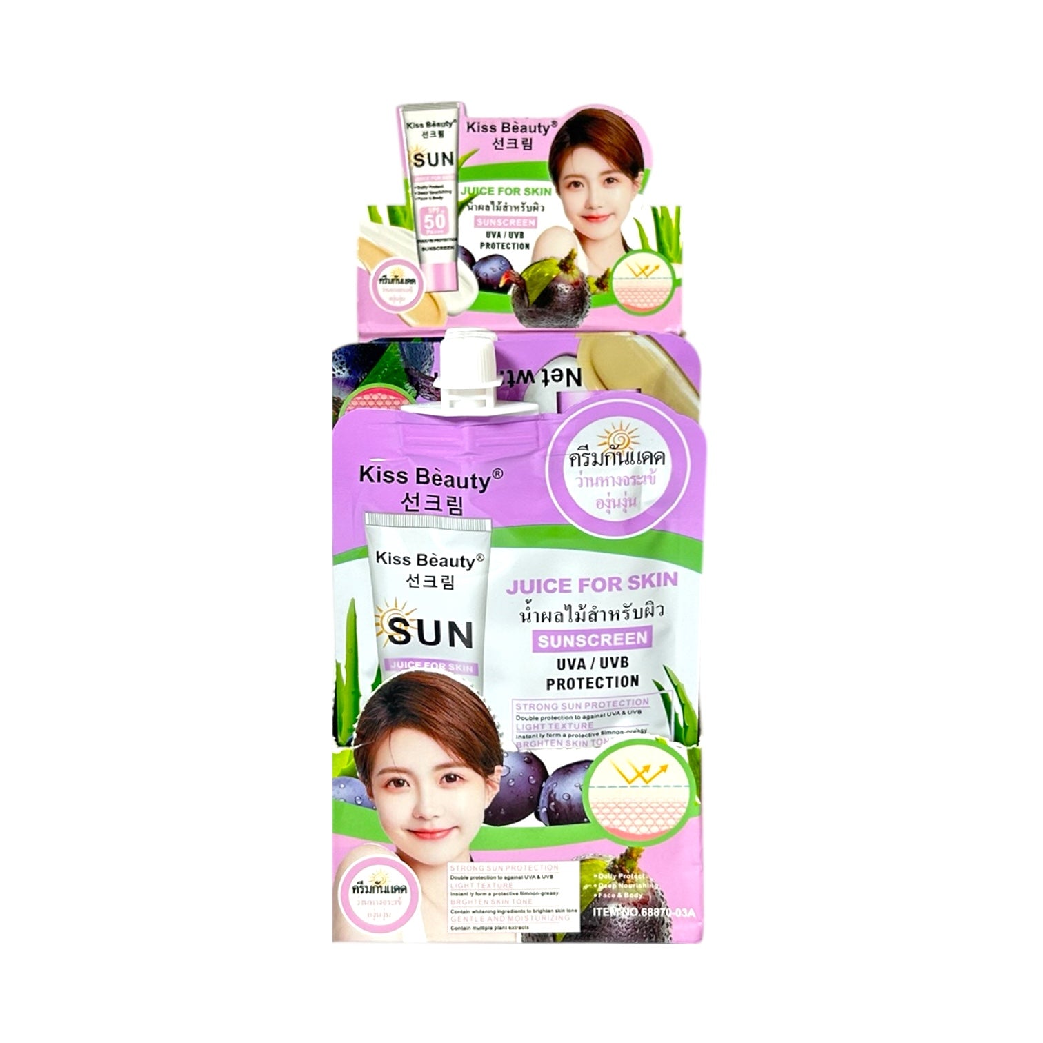 SACHET PROTECTOR SOLAR SPF50+ 30ML KISS BEAUTY