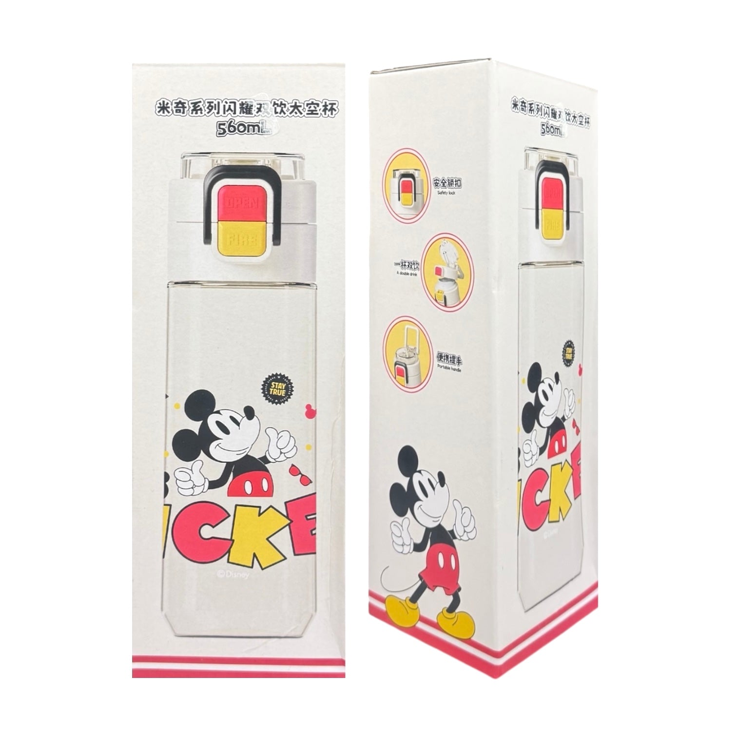 TERMO DOBLE 560ML DISNEY