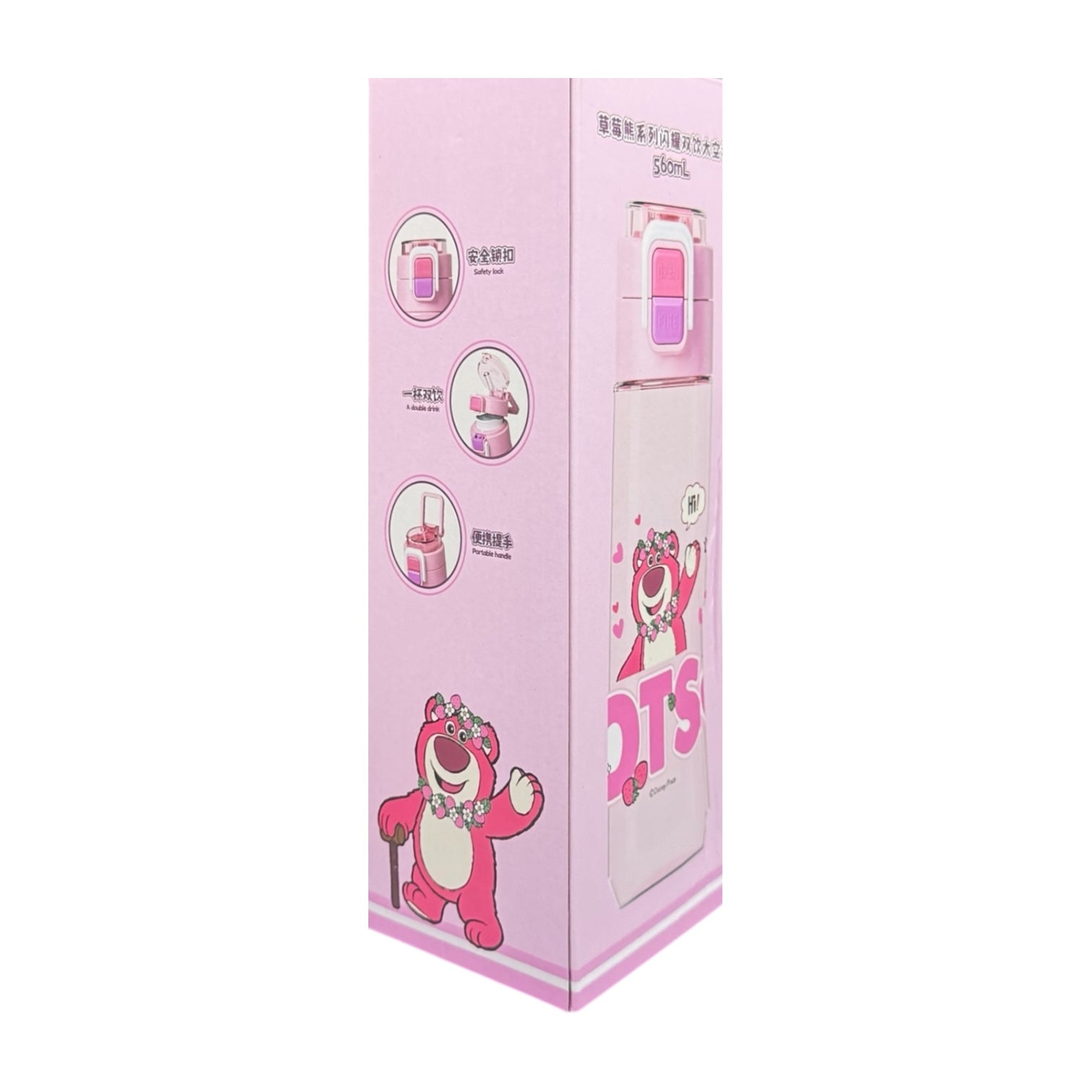 TERMO DOBLE 560ML DISNEY