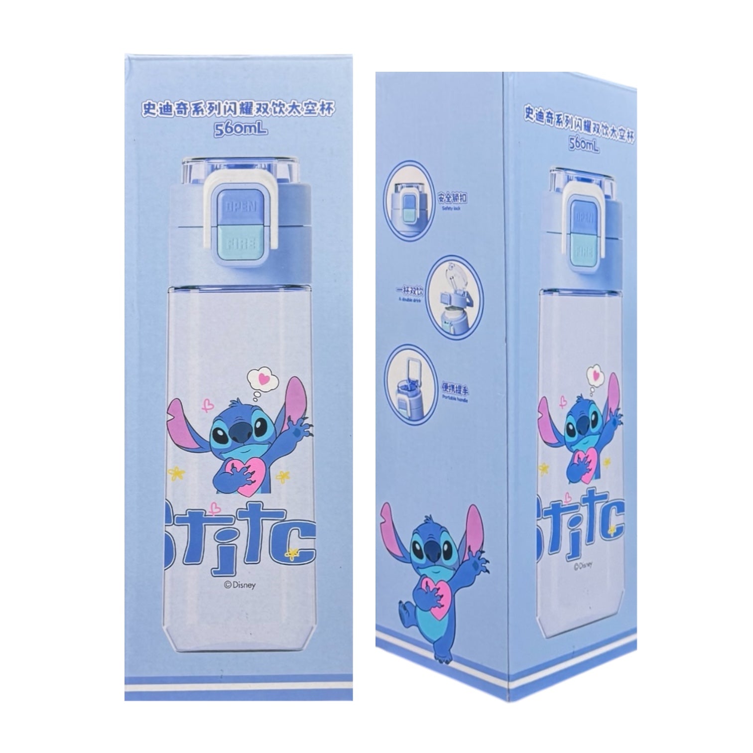 TERMO DOBLE 560ML DISNEY
