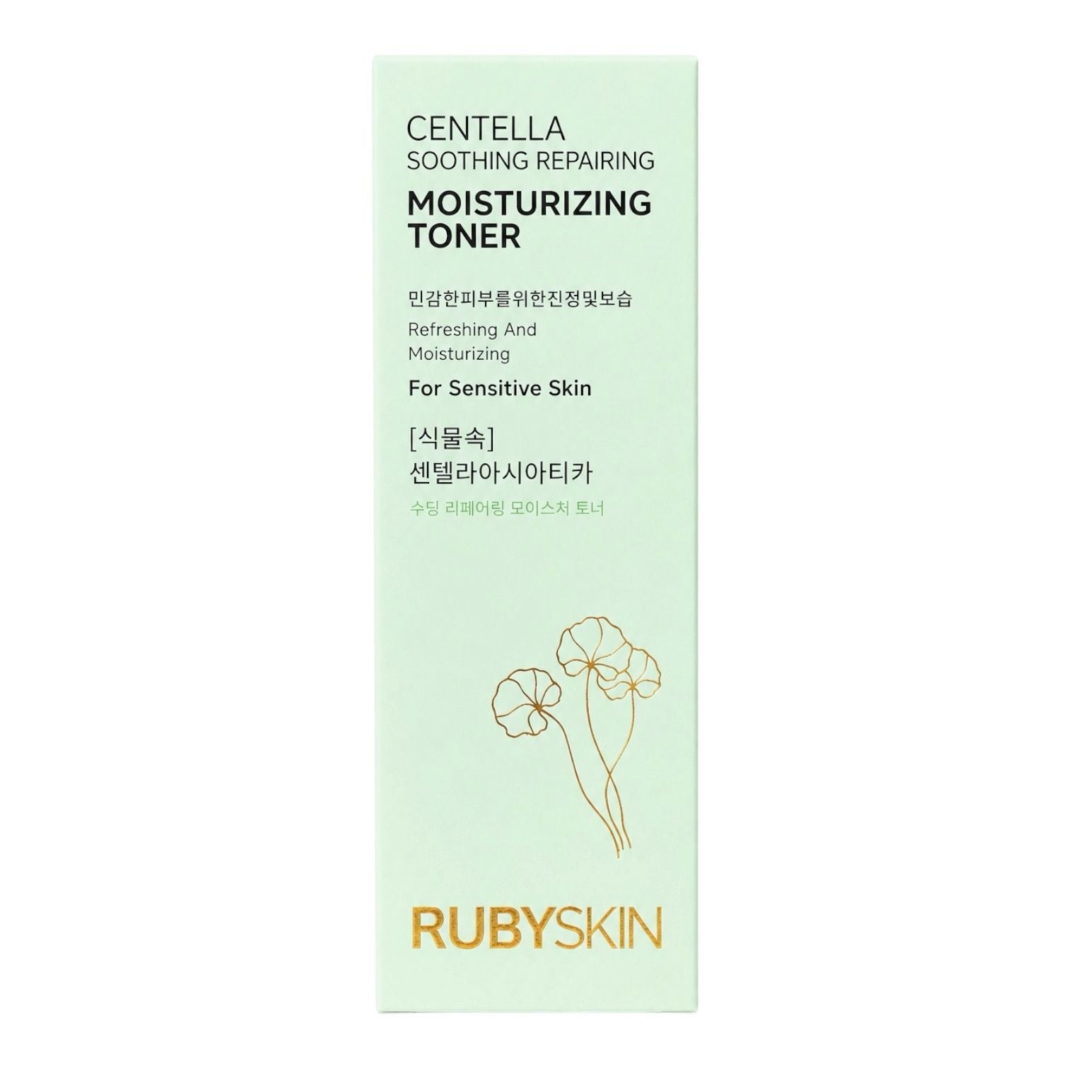TONICO FACIAL DE CENTELLA RUBYSKIN