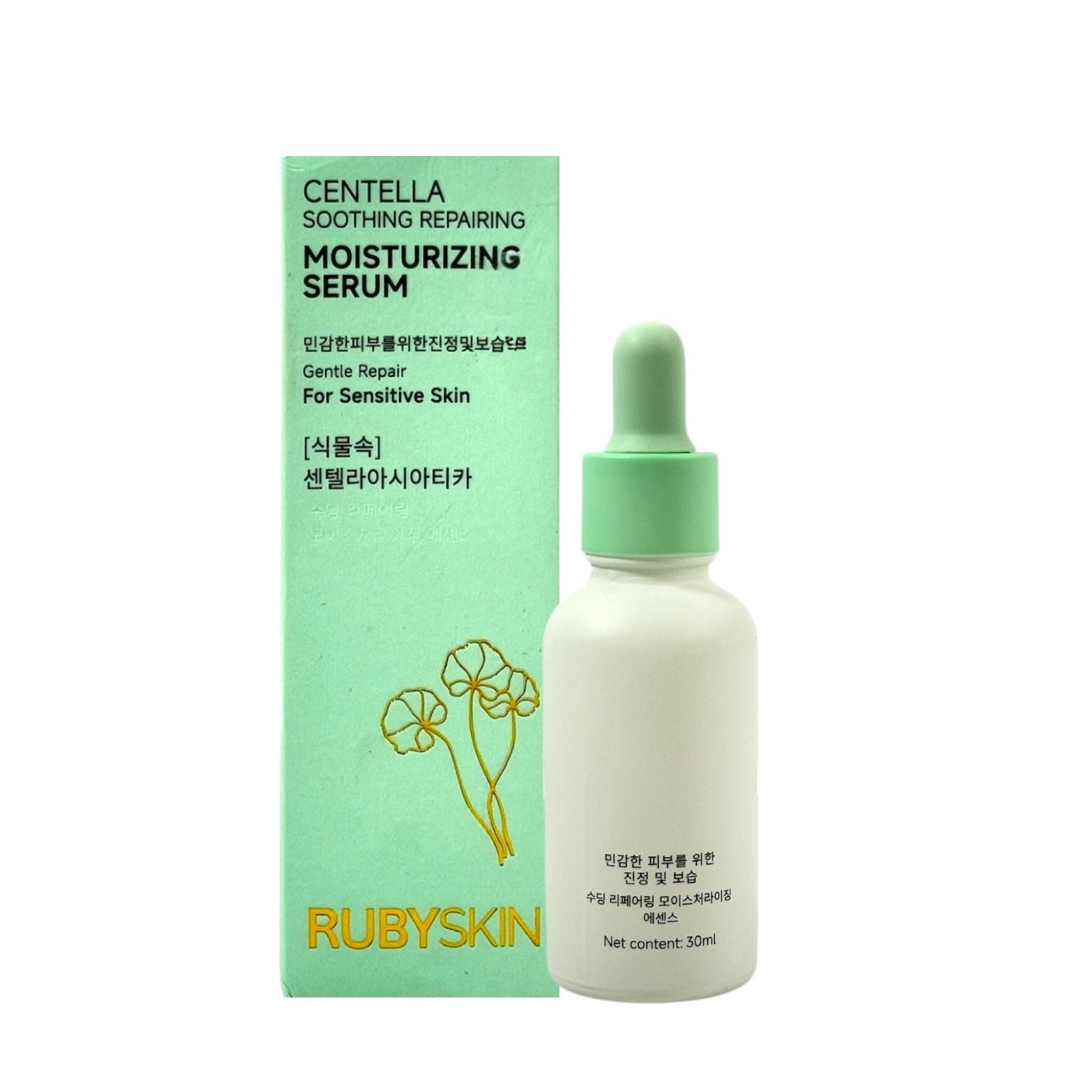 SUERO FACIAL DE CENTELLA RUBYSKIN