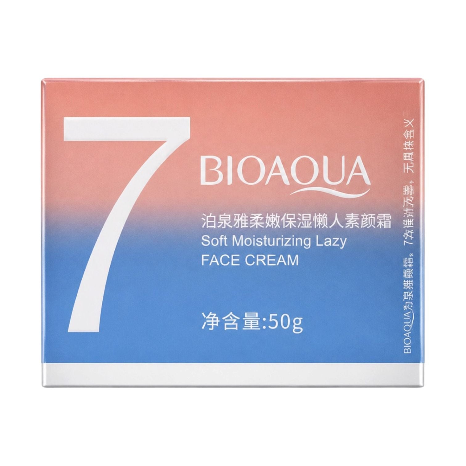 CREMA HIDRATANTE X3 VEGANA AH BIOAQUA