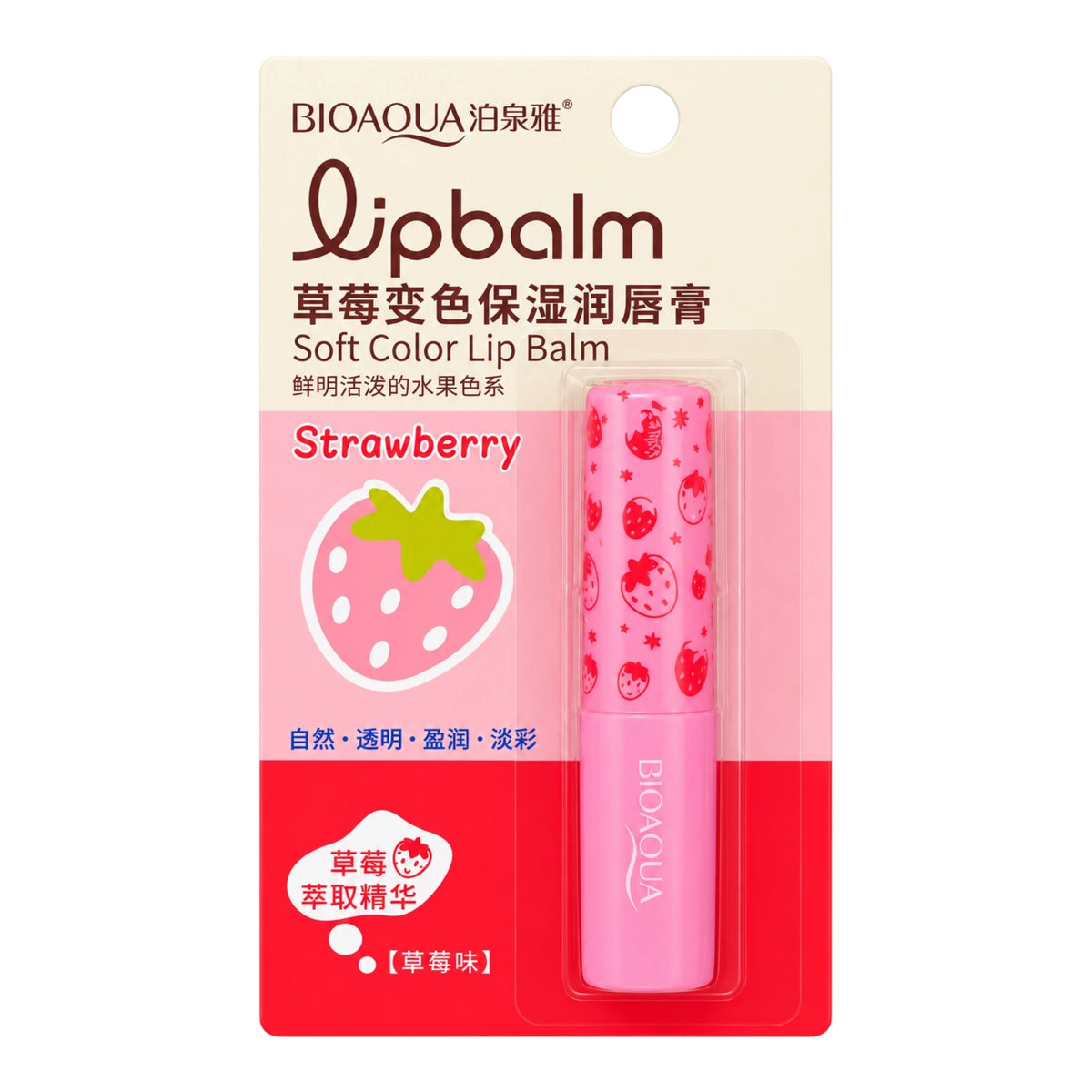 BALSAMO DE LABIOS FRESA STRAWBERRY BIOAQUA