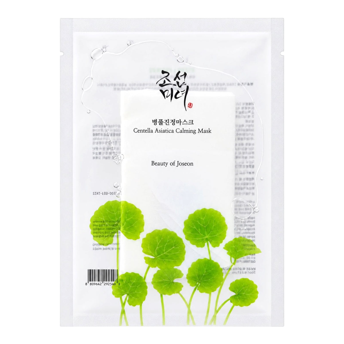 MASCARILLA EN VELO CENTELLA ASIATICA BEAUTY OF JOSEON